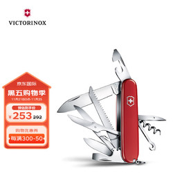 VICTORINOX 维氏 多功能折叠户外露营工具1.3713红