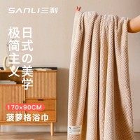 SANLI 三利 浴巾女2023新款家用男比全棉纯棉吸水速干情侣裹巾大人毛巾冬