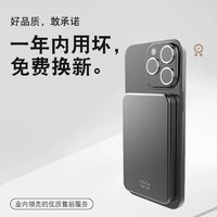 CozyNut 美国Cozynut磁吸无线充电宝Magsafe适用iPhone14/13苹果12promax专用超薄迷你小巧便携手机移动电源