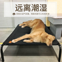 Hoopet 华元宠具 四季通用大型犬金毛保暖狗窝垫子可拆洗