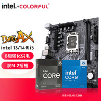 GIGABYTE 技嘉 intel 英特尔 13600KF CPU主板套装  技嘉 B760M D2H D4 i5  3.5GHz 14核20线程