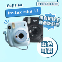 FUJIFILM 富士 instax mini11一次成像mini相机立拍立得迷你11相机