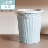 世家 垃圾分类垃圾桶垃圾篓家用压圈厨房卫生间客厅卧室垃圾筒纸篓