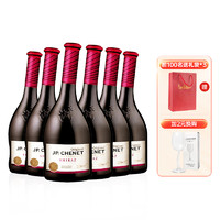 J.P.CHENET 香奈 送礼袋酒杯 香奈西拉干红葡萄酒整箱  法国原装进口