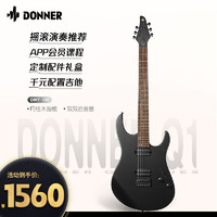 Donner 唐农电吉他DMT-100专业进阶级重金属初学者入门摇滚演奏电吉它 月桂木 曜石黑