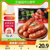 88VIP：Shuanghui 双汇 火山石烤肠300g*1袋