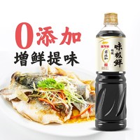 金龍魚 特級味極鮮醬油 1L