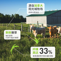 基基兽草满分全价兔粮装提摩西草颗粒宠物兔