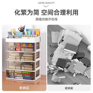 88VIP：youqin 优勤 抽屉式桌面收纳盒办公室书桌整理文具化妆品置物架