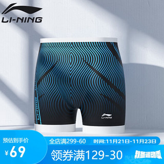 PLUS会员：LI-NING 李宁 泳裤男士专业游泳衣温泉平角速干印花单条413 -1黑湖兰 3XL