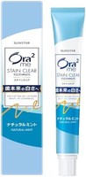 Ora2 皓乐齿 MY STINCLEAR 牙膏 *牙膏 天然薄荷 20克