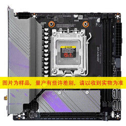 JINGYUE 精粤 B650i Night Devil主板itx迷你DDR5电脑AM5支持7000系列CPU 精粤B650i Night Devil主板