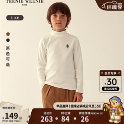 TEENIE WEENIE Kids小熊童装男童打底高领T恤 象牙白 110cm