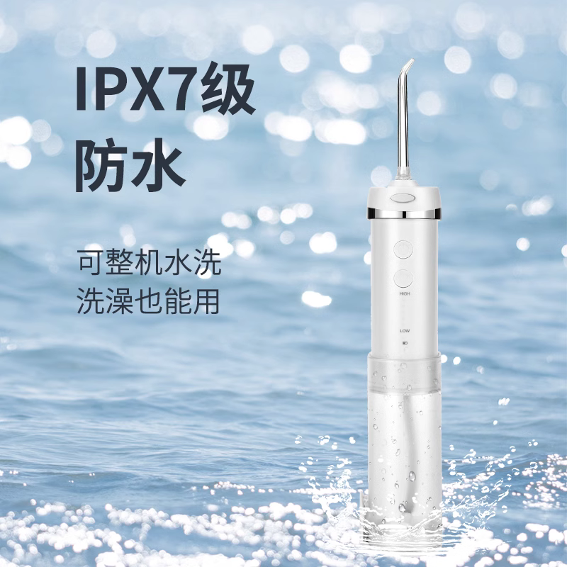 h2ofloss 惠齿 HW109 智能脉冲牙器 配喷嘴*5+收纳盒