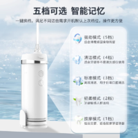 h2ofloss 惠齿 电动冲牙器便携式水牙线洗牙器正畸