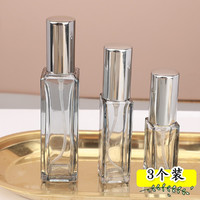 DO CHU 东厨 香水分装瓶玻璃按压式香水瓶喷雾空瓶小香水便携分装瓶