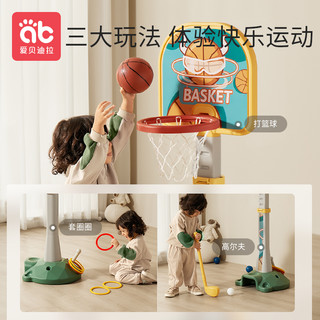 AIBEDILA 爱贝迪拉 儿童篮球架室内家用可升降篮球框宝宝球类玩具投篮架宝宝户外运动 绿色