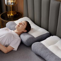 慕棠 日本骨科反弓酒店专用富贵包助眠枕头分区护颈椎助睡眠一对装家用