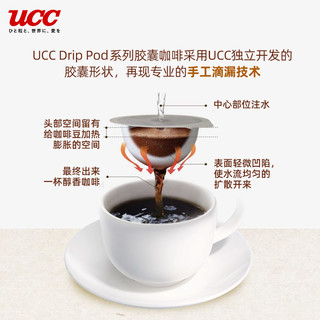 UCC 悠诗诗 胶囊咖啡全自动小型咖啡机美式无糖咖啡粉