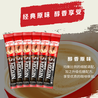 Nestlé 雀巢 咖啡1+2醇香原味30条特浓奶香蓝山速溶咖啡粉三合一提神