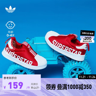 adidas 阿迪达斯 官方三叶草SUPERSTAR 360男女婴童一脚蹬软底贝壳头学步鞋EG3407