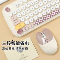 GEEZER Zero无线复古朋克键鼠套装 办公键鼠套装 鼠标 电脑键盘 笔记本键盘 米白色