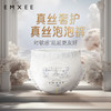 EMXEE 嫚熙 云柔纸尿裤拉拉裤 4片