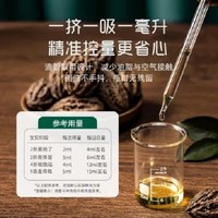 【清仓老包装】英氏有机山核桃油 物理冷榨科学配比滴管控量110ml