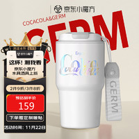 格沵（germ）可口可乐保温杯便携美式翻盖咖啡水杯大容量车载杯子590ML极光白