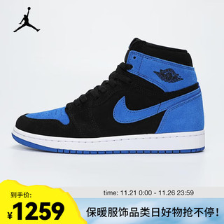 耐克（NIKE）AIR JORDAN 1 RETRO HIGH OG AJ1 复刻男子运动鞋 DZ5485-042 41