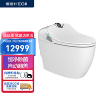 恒洁（HEGII）智能马桶Q10 智能翻盖虹吸式坐便器HC0962（坑距305mm）(厂送)