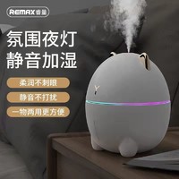 REMAX 睿量 加湿器USB静音小型可爱学生宿舍卧室办公室家用空调房大雾量