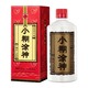 小糊涂仙 普神半斤（限购福利）浓香型白酒52度250ml