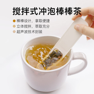 TNO 茶香临期水柠檬棒棒茶柑橘立式创意果茶 1盒 (8.08)