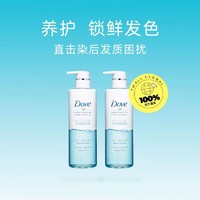 Dove 多芬 空气感丰盈洗发水480ml*2无硅控油蓬松修护柔顺进口