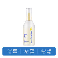 Mama&Kids 婴儿保湿乳液BML 150ml