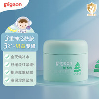 Pigeon 贝亲 儿童舒缓保湿面霜（元气雪松香） 50g