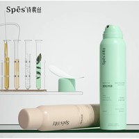 Spes 诗裴丝 免洗蓬松干发喷雾 2支干喷125ml (柚香*2)