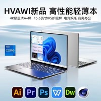 HVAWI 笔记本电脑2023新款13代酷睿标压标英特尔酷睿i7独显4K超清屏16+2TB商务办公游戏