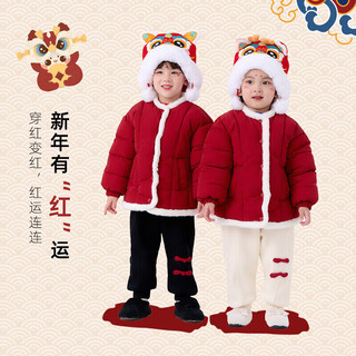 棉花堂 童装宝宝梭织棉服2023冬季新款拜年服儿童保暖年服小童棉袄s 红色 100cm