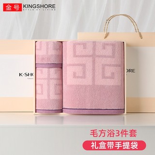 KINGSHORE 金号 纯棉毛巾浴巾