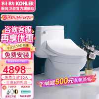 科勒（KOHLER） 卫浴智能马桶智洁无棱内壁虹吸式冲水节水静音坐便器智能马桶 5697/6076+23358-储热夜灯款 390以上选400