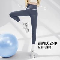 蕾丝舞 裸感鲨鱼裤女外穿秋冬高腰收腹芭比运动瑜伽打底裤2023新款