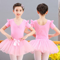 PLUS会员：chidong 驰动 儿童舞蹈服女童练功服春夏短袖考级服装分体网纱芭蕾舞裙粉色XL