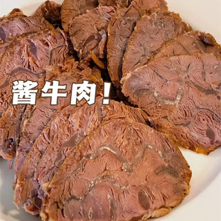 京东精选 酱香真牛肉250g*6（福利+赠）