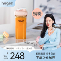 hegen 水杯宽口径PPSU多功能儿童亲子喝水杯奶瓶材质 330ml喝水杯（粉色）