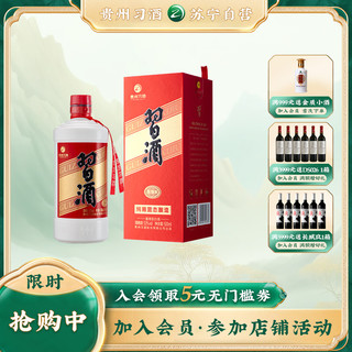 XIJIU 习酒 贵州习酒 圆习酒53度酱香型白酒收藏送礼宴请 500mL*1瓶礼盒装酒