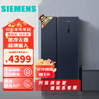SIEMENS 西门子 502升变频冷藏冰箱双开门对开门大容量超薄嵌入式家用 K65L56SMEC 湖蕴蓝