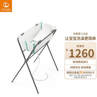 Stokke婴儿洗澡盆浴盆婴儿洗澡躺托可折叠宝宝洗澡盆露营出行便携式 湖水绿包边