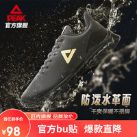PEAK 匹克 跑步鞋男2023秋冬新款缓震耐磨防水舒适轻便舒适保暖运动鞋